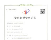 内压式套管强力扶正器