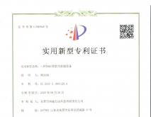 一种挡砂筛管内割缝设备