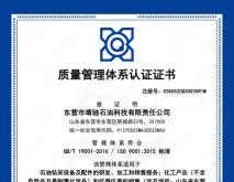 QMS中文版