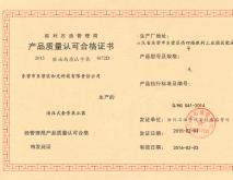 液压式套管扶正器