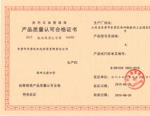 筛网式滤砂管