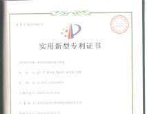 连续冲砂边冲变下装置