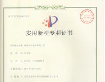 可验封式高压充填工具