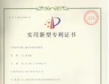 循环分段固井装置